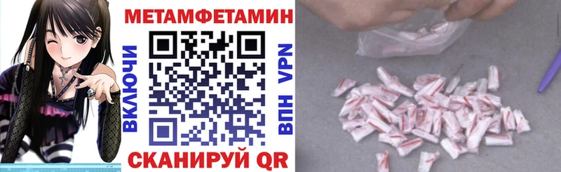 Амфетамин VHQ  гидра сайт  Торжок  купить  