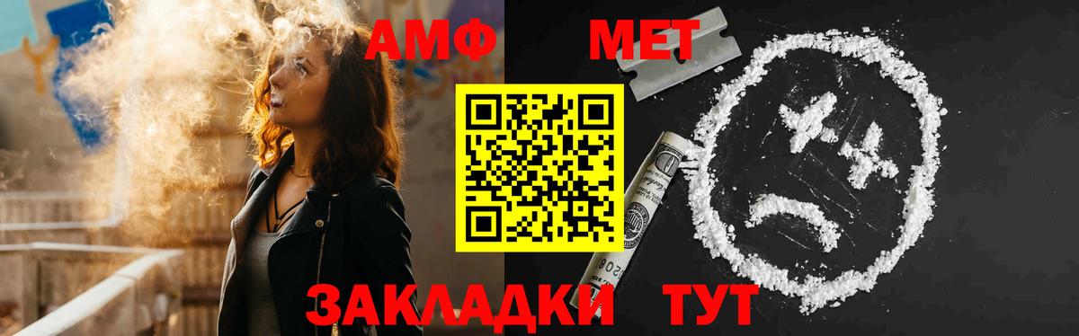 Amphetamine 97%  Amphetamine  Торжок  Вход с VPN 