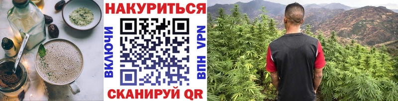 наркошоп  Торжок  Еда ТГК марихуана 
