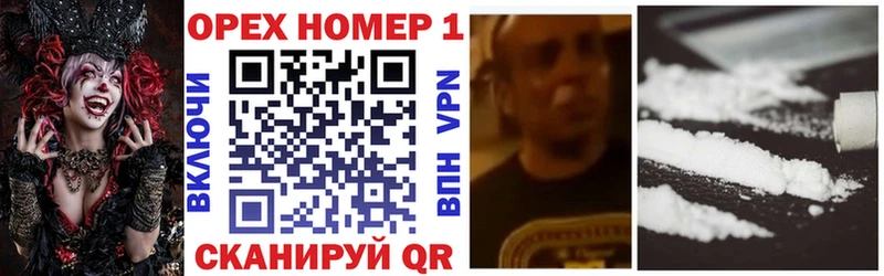 COCAIN VHQ Торжок