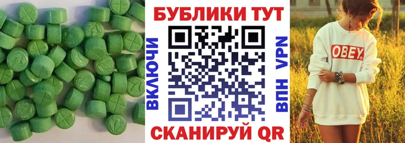 MEGA ТОР  цены наркотик  Торжок  Экстази ешки 