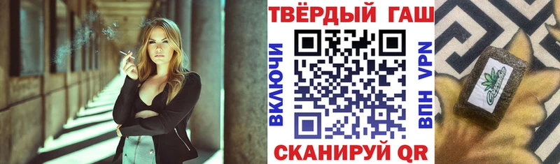 Гашиш убойный Торжок
