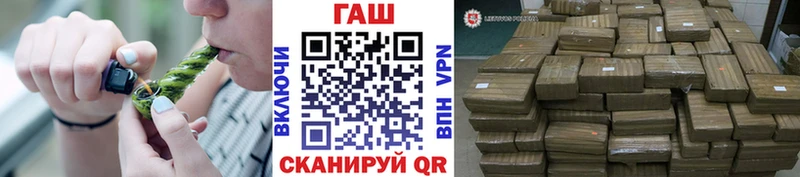 сколько стоит  Торжок  ГАШИШ hashish 