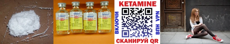 сайты даркнета официальный сайт  Торжок  КЕТАМИН ketamine 