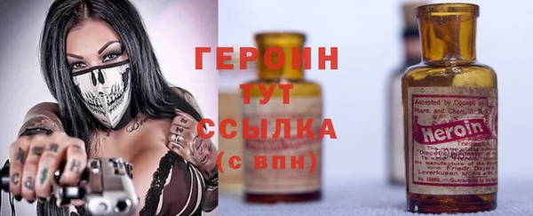 герыч Няндома