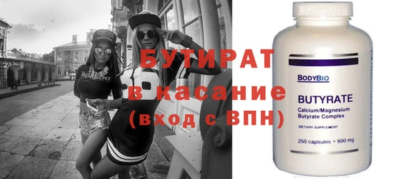 наркотики Болохово