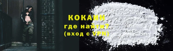 герыч Няндома