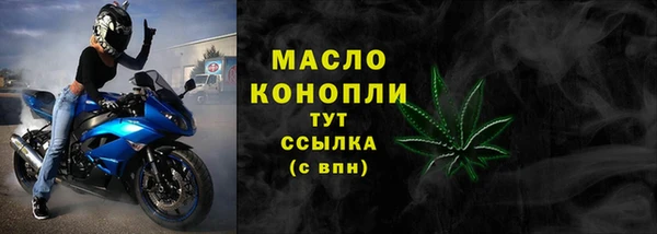 герыч Няндома