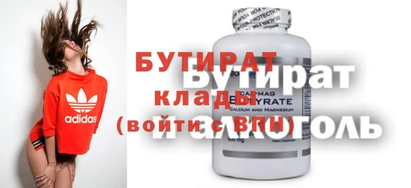 герыч Няндома