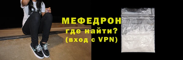 крисы Нязепетровск