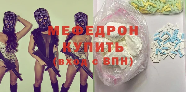 mix Нягань