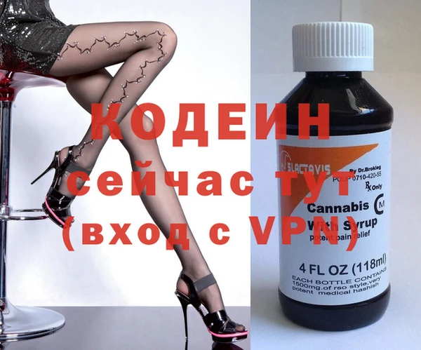 PSILOCYBIN Абаза