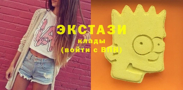 герыч Няндома