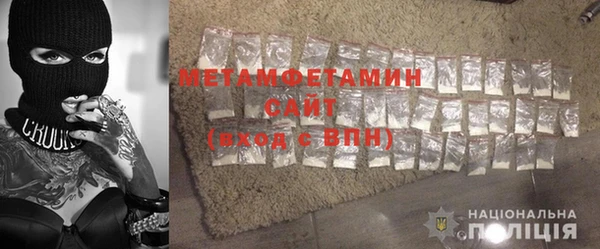 герыч Няндома