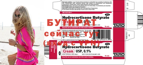 герыч Няндома