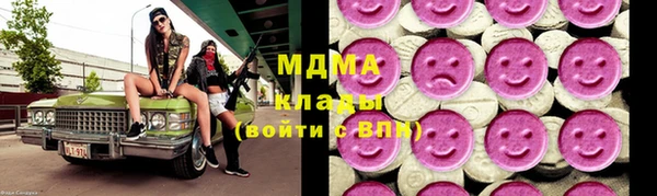 синтетический гашиш Абинск