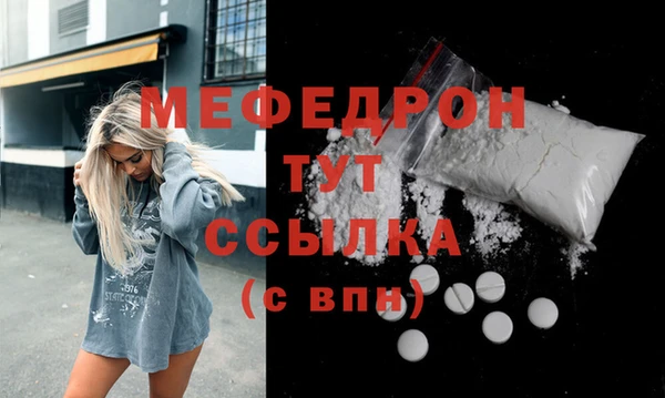 герыч Няндома
