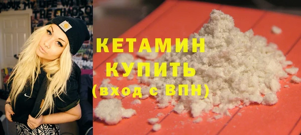 PSILOCYBIN Абаза