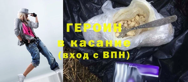 кокаин перу Болхов