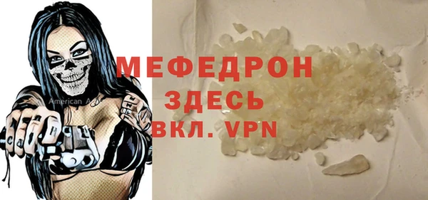 крисы Нязепетровск