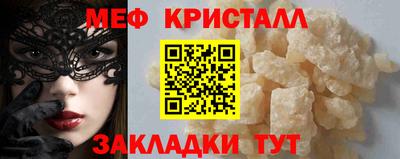 мескалин Свободный