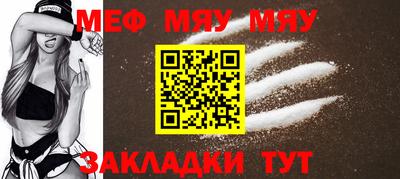прущие крисы Севастополь