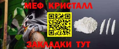 круглые Северобайкальск