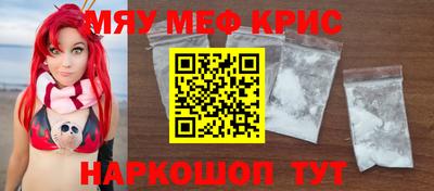 мескалин Свободный