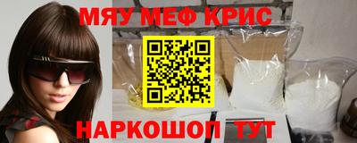 мескалин Свободный