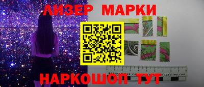 прущие крисы Севастополь