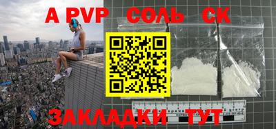 круглые Северобайкальск