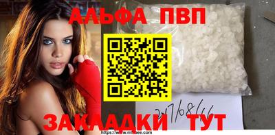круглые Северобайкальск