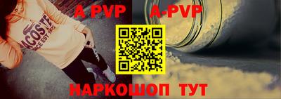 прущие крисы Севастополь