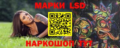 прущие крисы Севастополь