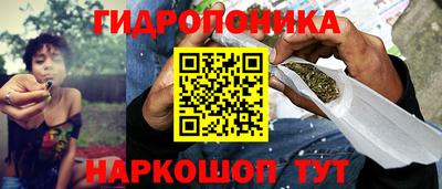 прущие крисы Севастополь