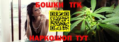 прущие крисы Севастополь