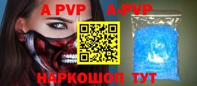 круглые Северобайкальск