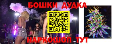 прущие крисы Севастополь
