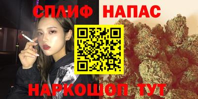 прущие крисы Севастополь