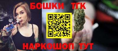 прущие крисы Севастополь