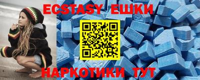 круглые Северобайкальск
