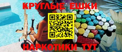 круглые Северобайкальск
