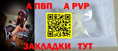 круглые Северобайкальск