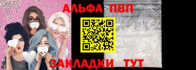 круглые Северобайкальск