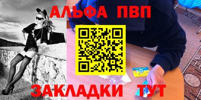 прущие крисы Севастополь