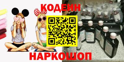 мескалин Свободный