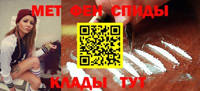 прущие крисы Севастополь