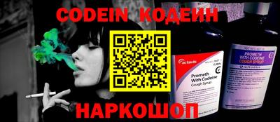 прущие крисы Севастополь
