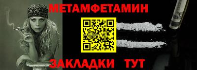 круглые Северобайкальск