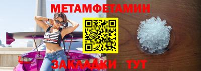 прущие крисы Севастополь